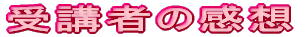 u҂̊z